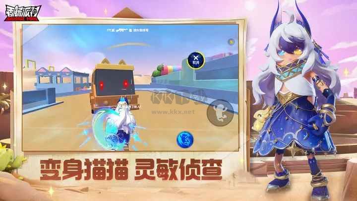 香肠派对taptap版