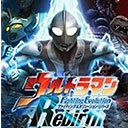 奥特曼格斗进化重生安卓汉化版