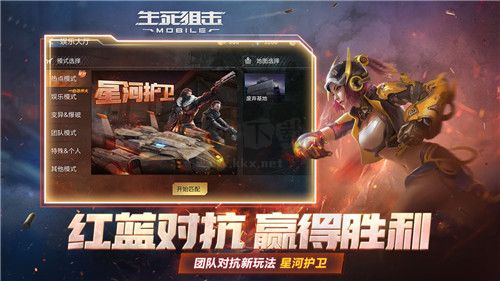 生死狙击之僵尸前线最新版