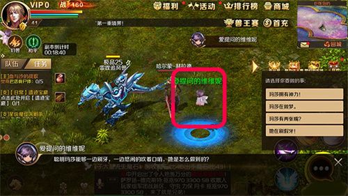 魔域怀旧版