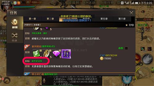 魔域怀旧版