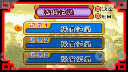 七龙珠大冒险手机版