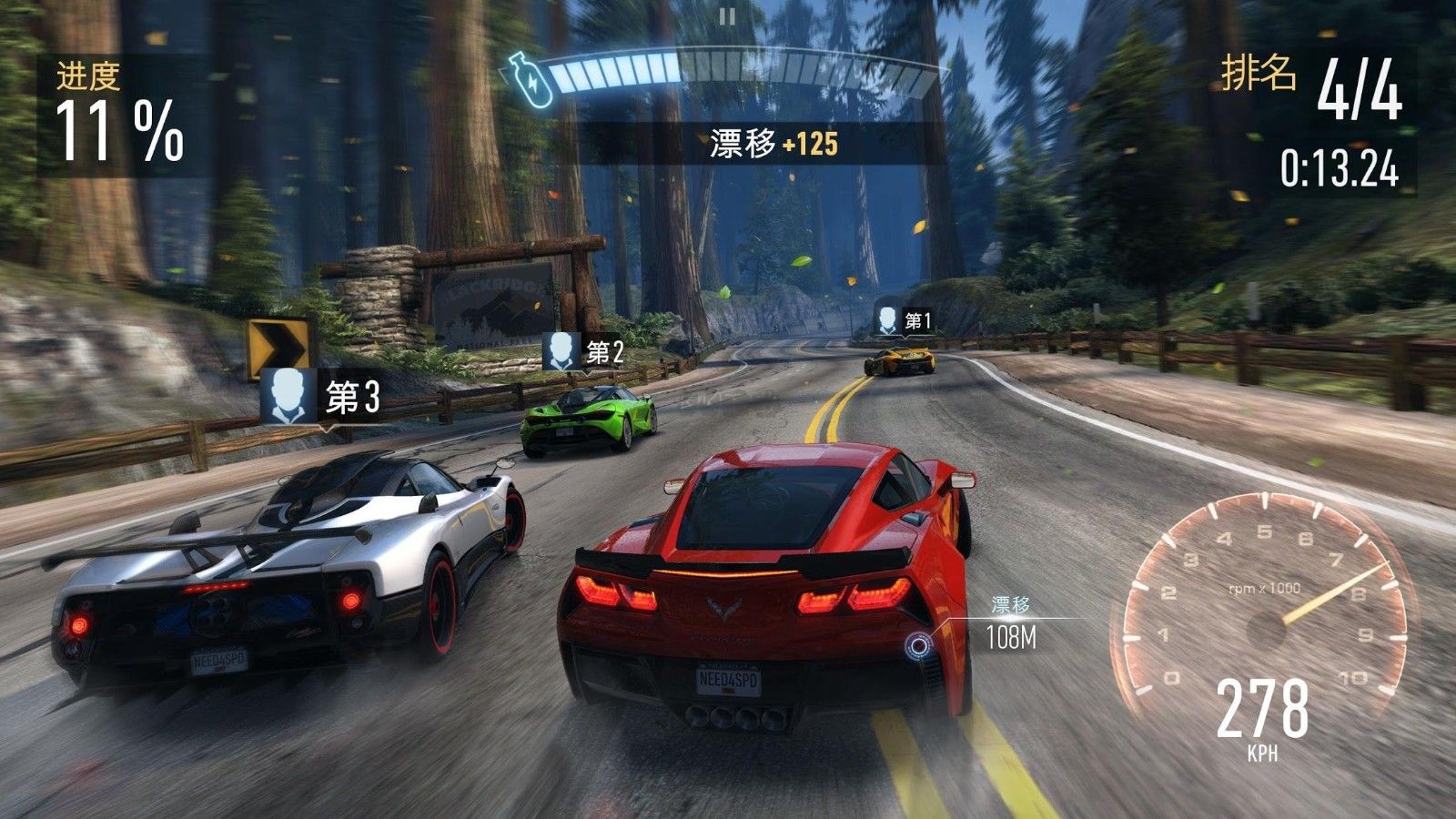 极品飞车无极限赛车安卓版