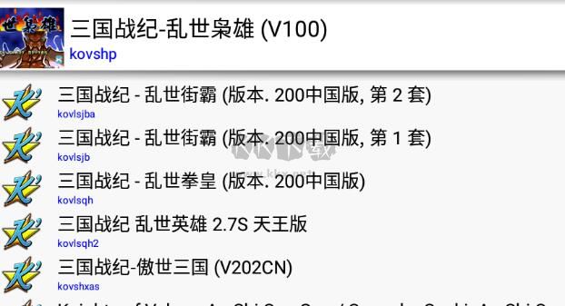 街机模拟器2025最新版