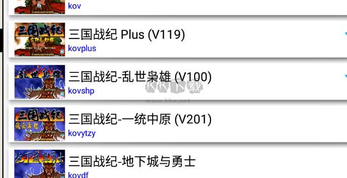 街机模拟器2025最新版