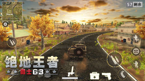 绝地王者勇士63最新版2025