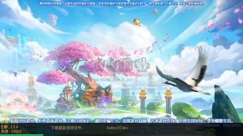 主宰西游手机2025最新安卓版