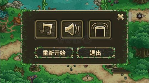 王国保卫战2前线安卓版