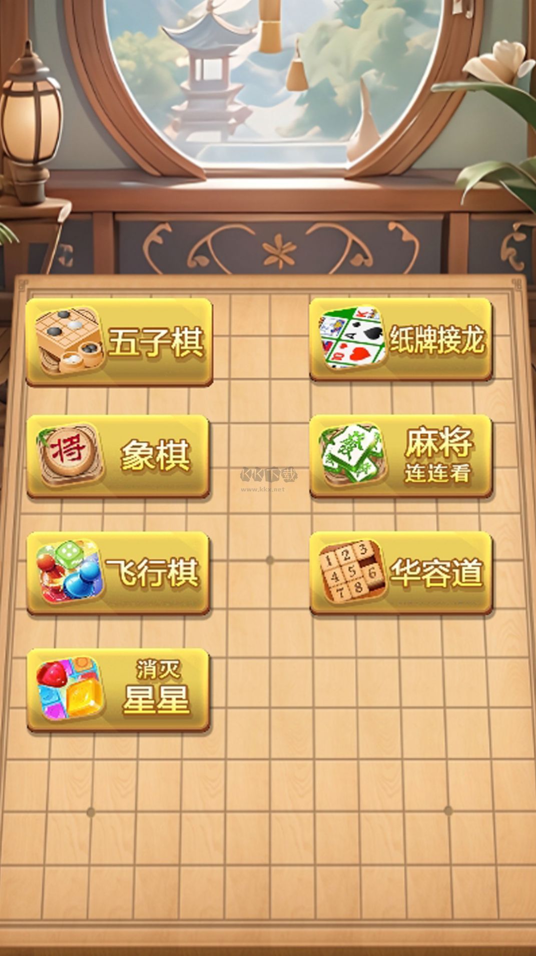 经典单机五子棋2025最新版手游