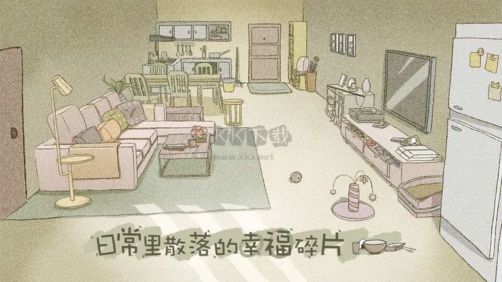 拣爱破解版