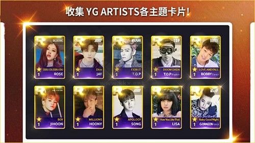 superstar YG最新版2025