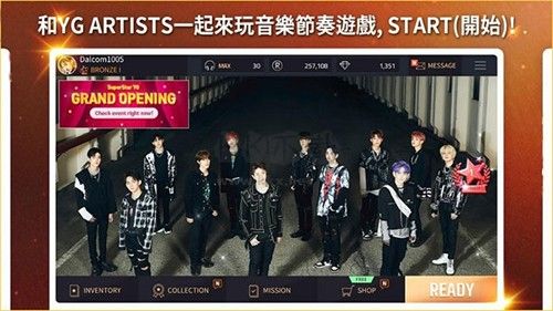 superstar YG最新版2025