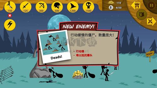 火柴人战争荣耀无限钻石2025最新版