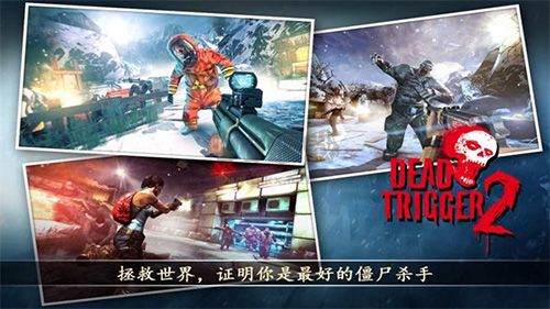 死亡扳机2无限金币破解版2025最新版