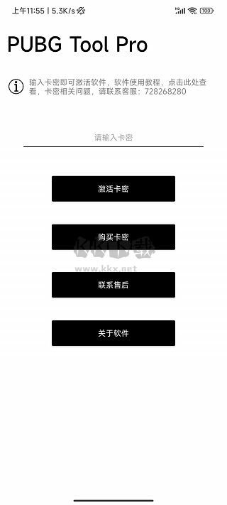 比例助手2025最新版