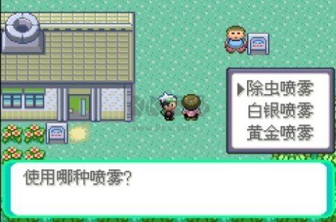 口袋妖怪传说绿宝石1.6.0gba金手指版
