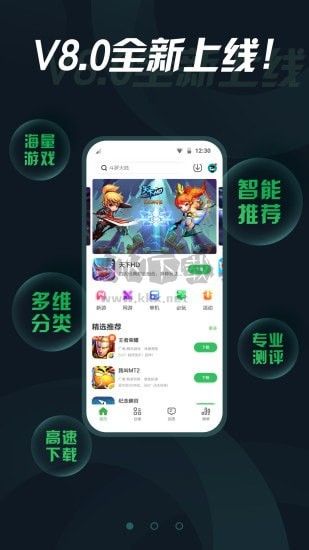 拇指玩2025最新版