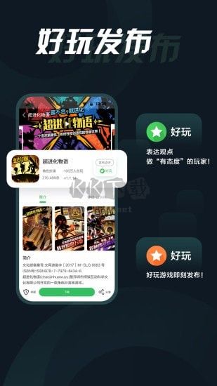 拇指玩2025最新版