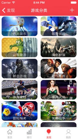 火舞游戏平台2025最新版