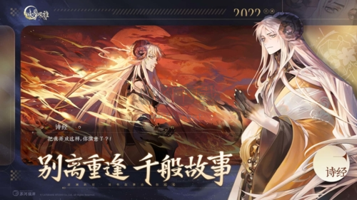 咏月风雅2025最新手机版