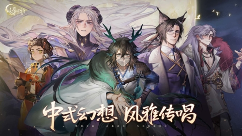 咏月风雅2025最新手机版