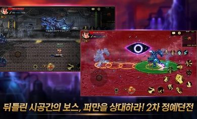地下城与勇士手游内测版