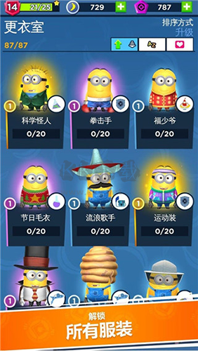 小黄人快跑破解版内购免费2025最新版
