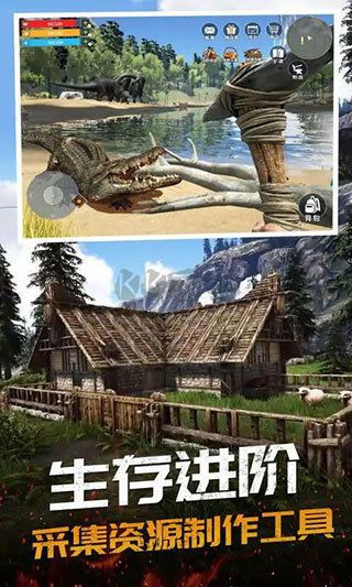 恐龙岛大猎杀手游