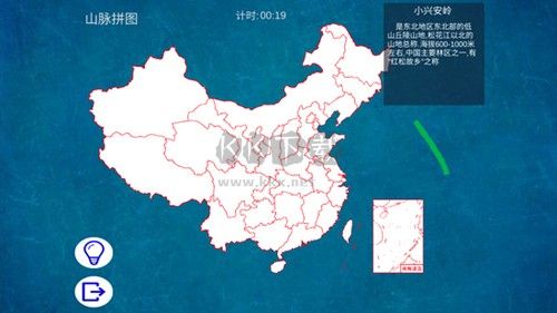 地理常识拼图手机版(中国地理拼图)