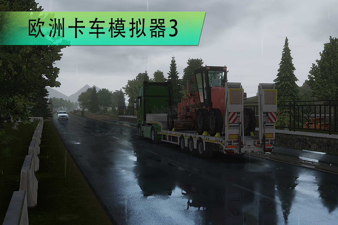 欧洲卡车模拟器汉化版