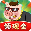 阳光养猪宝红包手机版