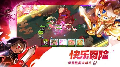 冲呀!饼干人:王国官方版