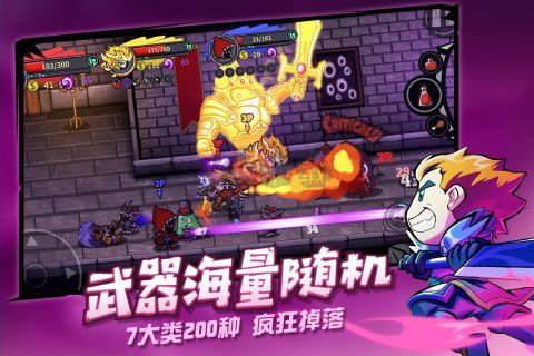 失落城堡手游