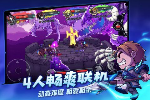失落城堡手游