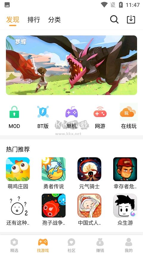 乐乐游戏盒2025破解版