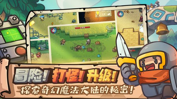 元气骑士前传无限金币砖石版