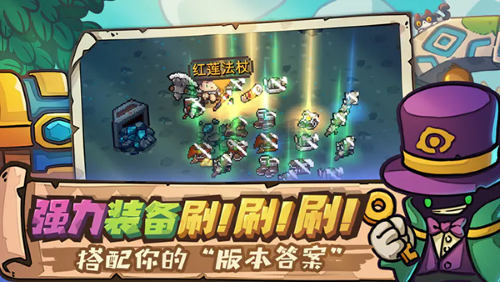 元气骑士前传无限金币砖石版