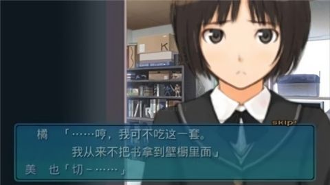 圣诞之吻汉化版