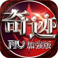 永恒之巅官方正式版