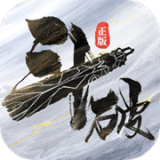 斗破苍穹：巅峰对决手机版