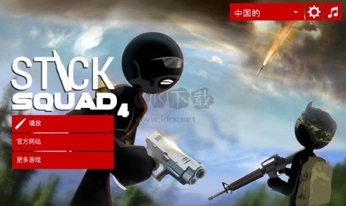火柴人狙击手4内置修改器版