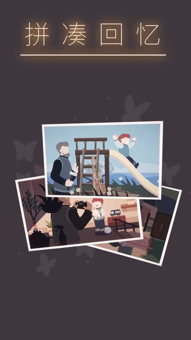 笼中窥梦官方正版