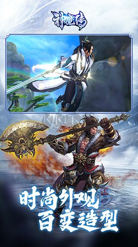 神魔传(一剑成神)2025最新版