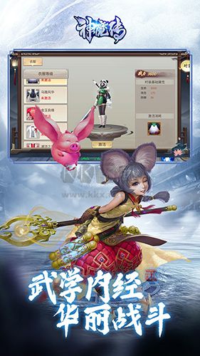 神魔传(一剑成神)2025最新版