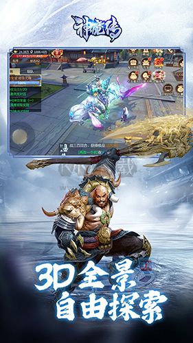 神魔传(一剑成神)2025最新版