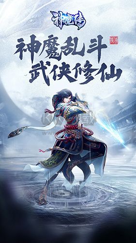 神魔传(一剑成神)2025最新版