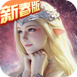 永恒纪元破解版