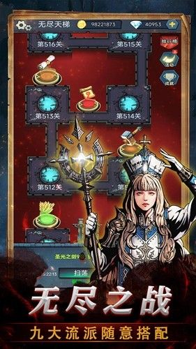 上古封神无限内购版