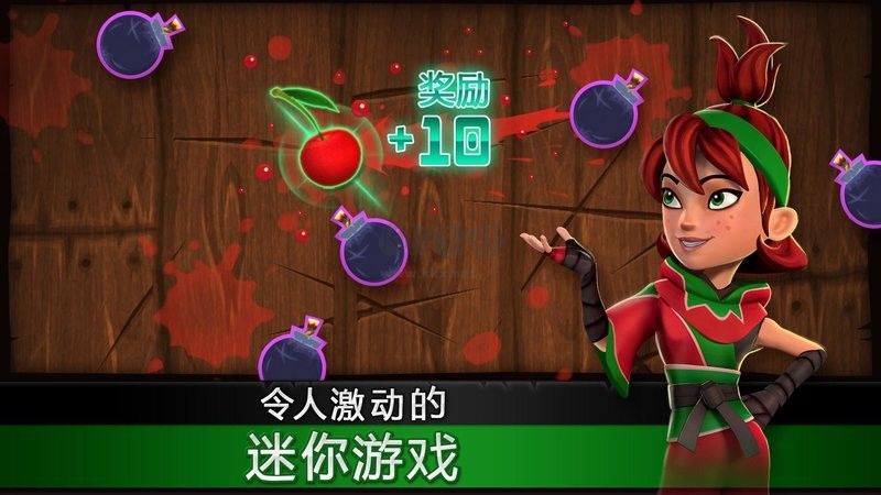 水果忍者2025最新版