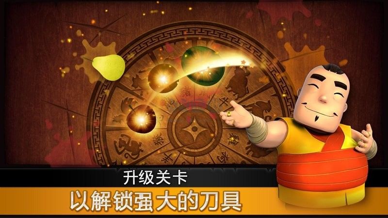 水果忍者2025最新版